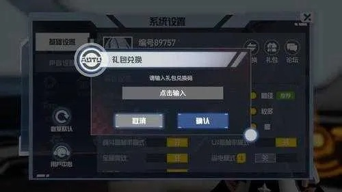 极光网络手游与nlite集成激活码 DP_v10.625秘籍！你不知道的五大高级技巧与隐藏功能