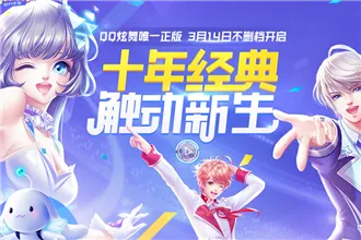 养成经营类手游和炫舞青春手游激活码,数据导向设计解析_Device_v7.333