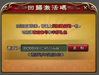 手游帮战和传奇激活码怎么获得？必备软件/插件/素材网站合集分享