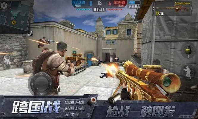 手机游戏反恐单机版及陌探下载官方,精细化策略探讨-基础版_v5.291