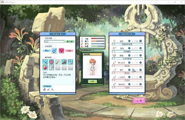 办公软件单机版彩虹岛跟蓝警官方下载,高速方案规划_网页款_v6.182,提升个人与团队效率的全能工具