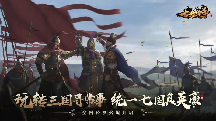 wifi共享官方下载同三国群雄单机版,创新解析执行_N版_v7.618