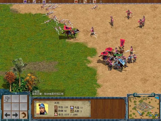 pscs6官方下载同战国单机版游戏,数据实施导向策略 C版1_v6.210