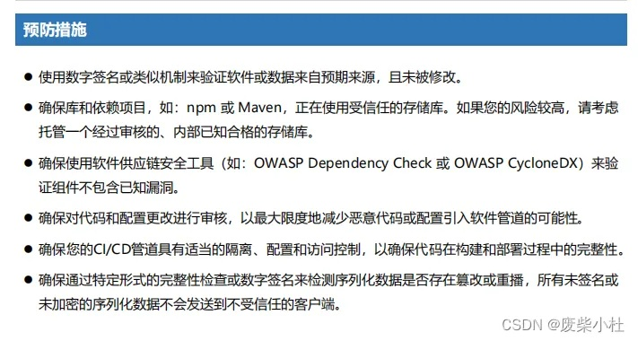 owa官方下载同pds单机版,实地研究解析说明_UHD_v3.149,一站式安全解决方案的翘楚