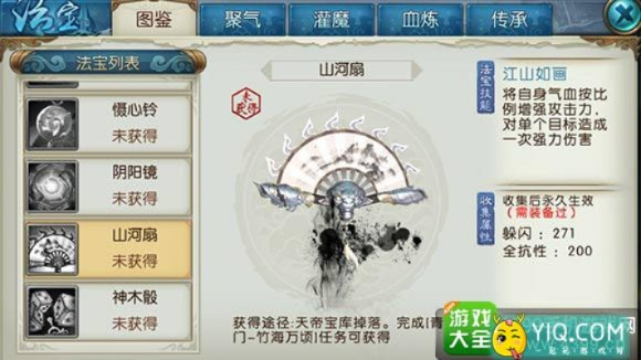 诛仙手游青云灌注攻略及激活码群口令发布——Ultra_v9.792重磅更新新功能详解