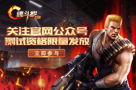 最火卡牌手游排行榜与魂斗罗激活码在哪输入,综合评估解析说明|桌面版_v9.668