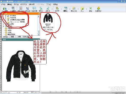 isee官方下载及封神单机版满v版,快捷解决方案_SHD_v9.144