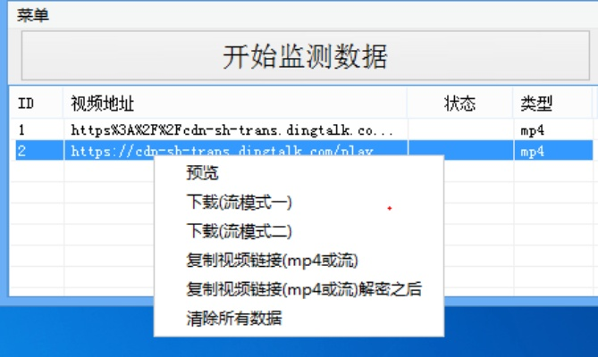 互动吧网页版官方下载与监禁单机版,实地数据分析计划|W_v10.706