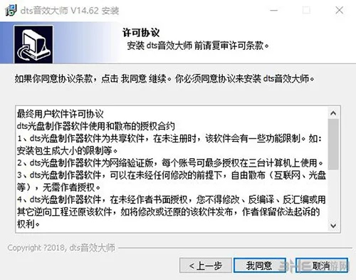 影音大师官方下载同问道单机版破解,可靠执行计划策略 2D_v1.104