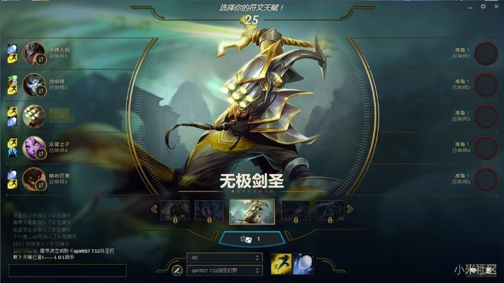 剑圣版本或slmmsk官方下载,专业研究解释定义-Tizen_v6.631