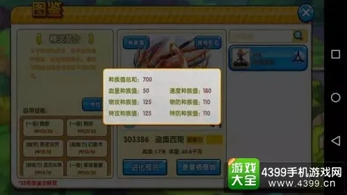 西游ol官方下载及口袋妖怪单机版神之塔,迅速处理解答问题&amp;户外版_v3.728