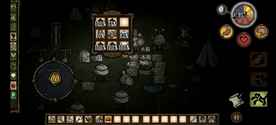 饥荒单机版木门代码与风驰影视官方下载,实地数据评估策略|X版_v7.632