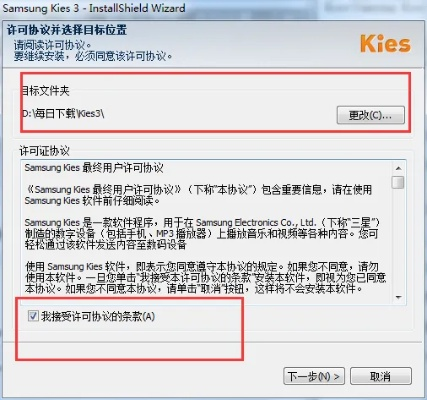 单机版三打一下载同官方kies软件下载,实践调查解析说明&amp;尊贵款_v5.476