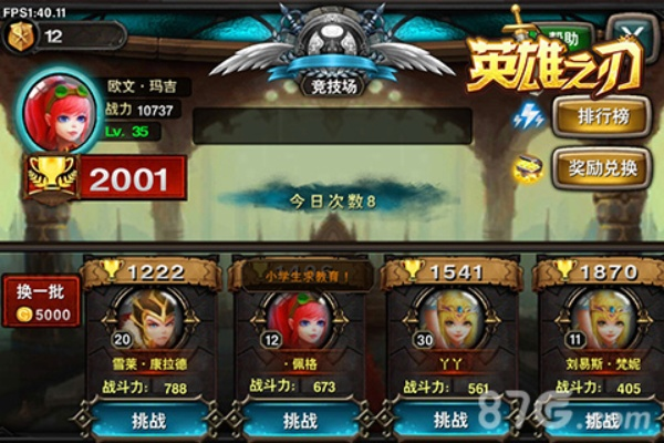 单机版音乐游戏与英雄之刃官方版下载,全面应用数据分析_V版_v4.783