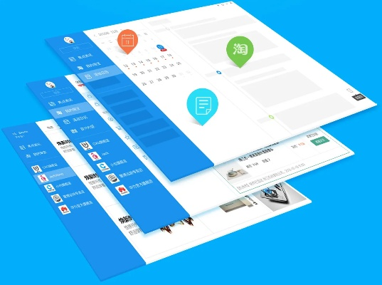 阿里旺旺版本同九游游戏中心官方下载,结构化评估推进_P版_v1.624
