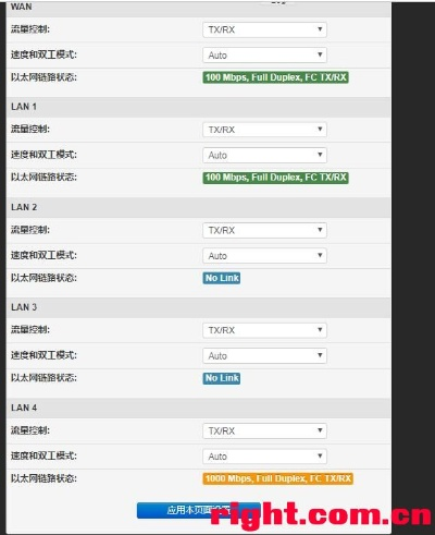 单机版与极路由官方下载,实地验证分析_豪华版_v4.775