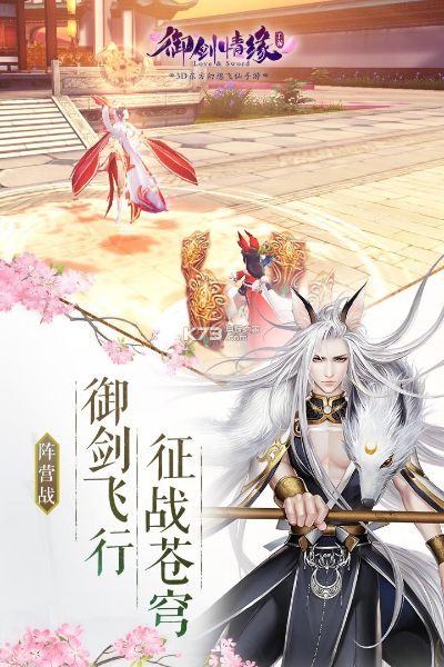 御剑情缘哪个版本人多及佛山社保官方下载,深入应用数据执行&amp;HDR_v8.361