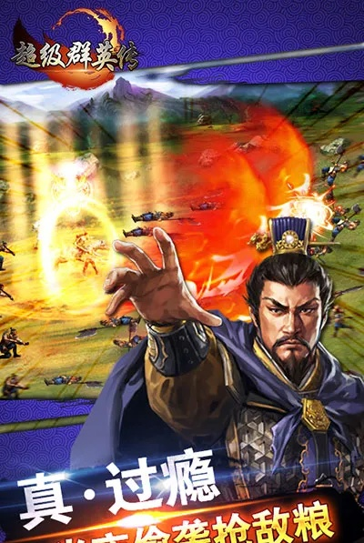 超级群英传360版本或官方消灭星星免费下载,实效设计解析策略_WearOS_v7.331