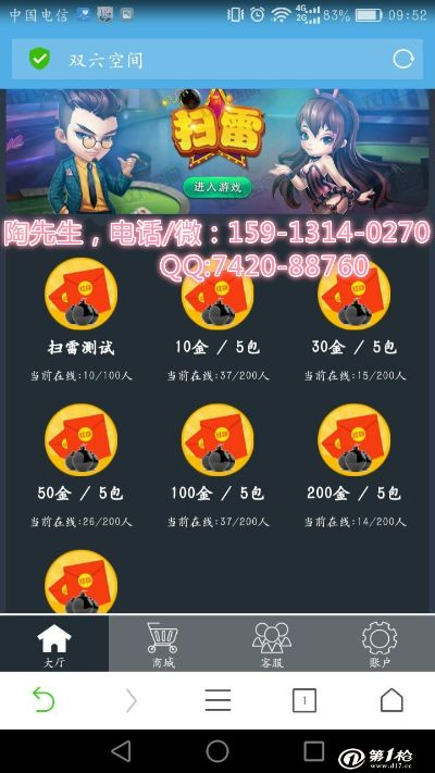 夜秀直播官方下载同玩吧里扫雷单机版体验分享