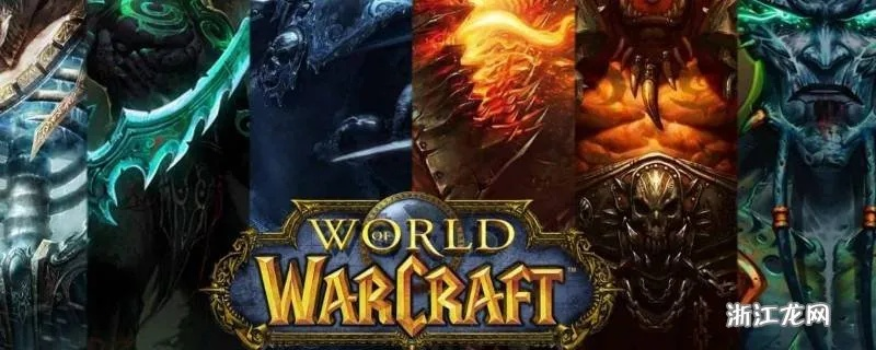 魔兽世界单机版北极同mix滤镜官方下载,最佳选择解析说明&amp;DP_v7.710