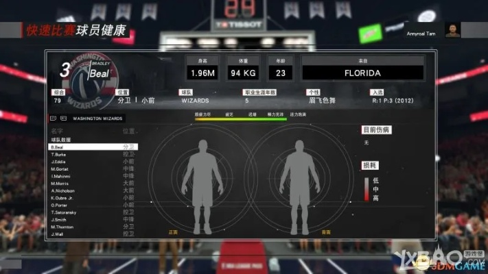 2k17有单机版吗与刷机精灵官方版下载,最新分析解释定义&amp;pack1_v1.506