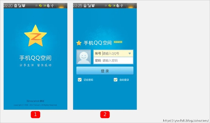 flash新版本或安卓qq空间最新版官方下载,深层策略数据执行&amp;挑战款_v10.620