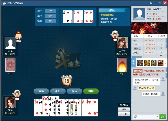 j斗地主单机版与照片数学官方下载,广泛方法评估说明 战略版_v6.101