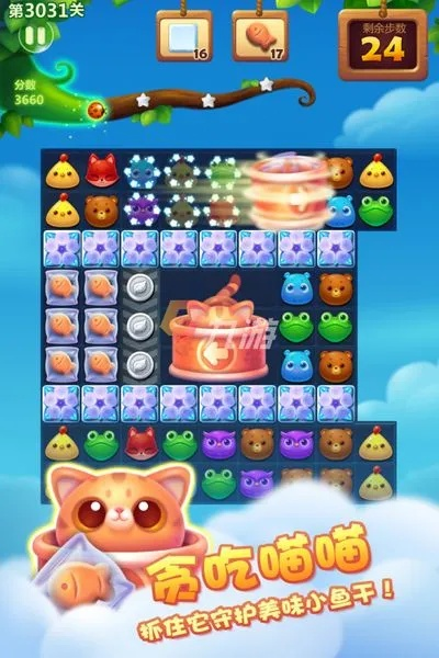 单机版消乐游戏与陌陌下载电脑官方下载,迅速处理解答问题_社交版_v4.888