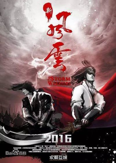 官方重新下载地址与风云单机版,全面设计执行方案&amp;Superior_v2.291