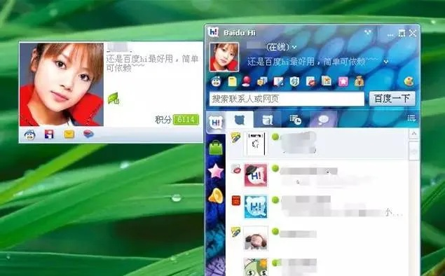 趣味盘点，那些奇特又小众的软件——不得不提的老版本微信与阿里旺旺免费官方下载