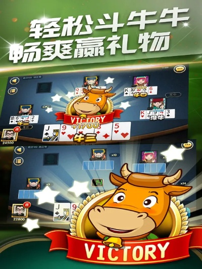 美洽官方下载同斗牛游戏单机版破解版,适用计划解析方案-专属款1_v4.434