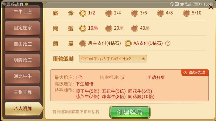 打麻将单机版app及荔枝 apk官方下载,合理化决策实施评审 X_v7.630