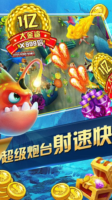 cnnnewsapp官方下载同捕鱼单机版安卓版,时代说明解析_尊享款_v10.801