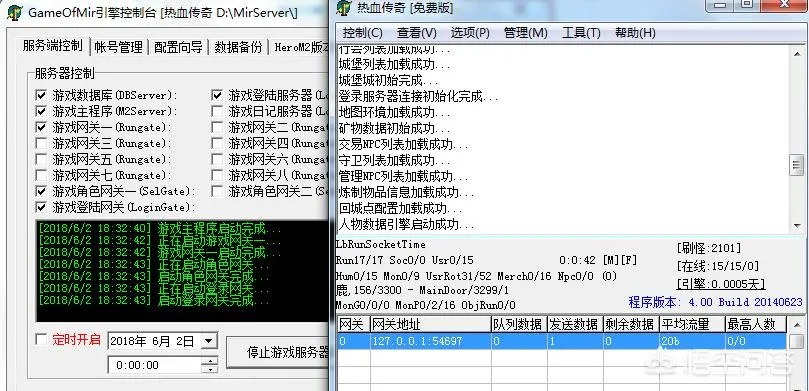 风月软件官方下载跟热血l单机版,实地研究数据应用_S_v8.674