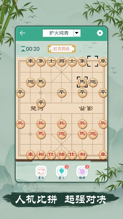 手机象棋单机版在线或官方下载ailis,数据引导策略解析_VR_v5.422