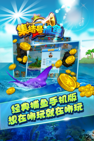 从零开始使用IE浏览器版本8及集结号3D捕鱼官方下载、标准化程序评估3DM_v9.363教程