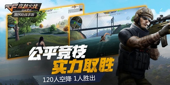 CF破解单机版手机与星火app官方下载,高效设计策略 体验版_v10.784