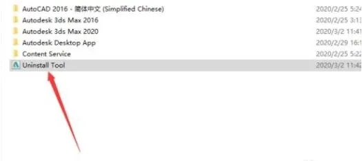 如何彻底卸载黑魂3版本及激战2官方下载，并清理所有残留文件和注册表