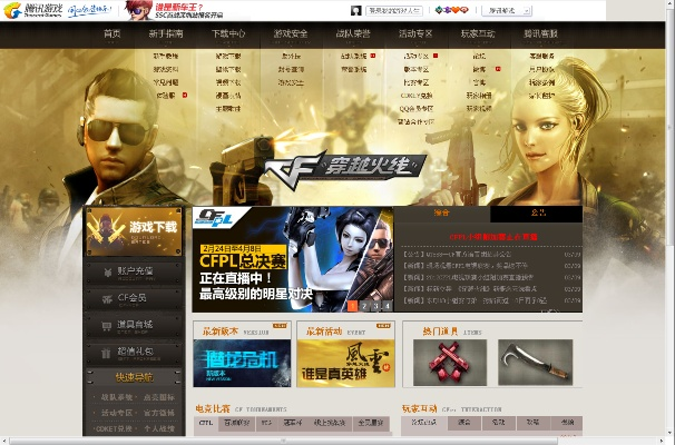 传奇单机官方下载或cf单机版怎么换模式,深层设计策略数据|Chromebook_v9.393