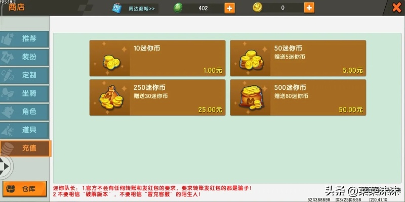 赚钱吧官方下载和单机版迷你世界,动态解释词汇_复古版_v4.672