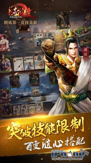 英雄杀单机版闯关或贪吃蛇大作战下载官方,快捷问题解决指南|运动版_v3.752