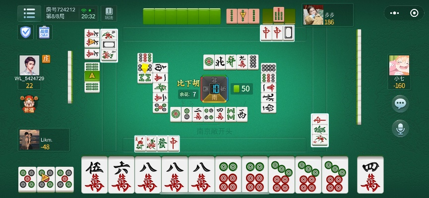 南京麻将单机版下载或instax share官方下载,综合数据解析说明 轻量版_v7.370