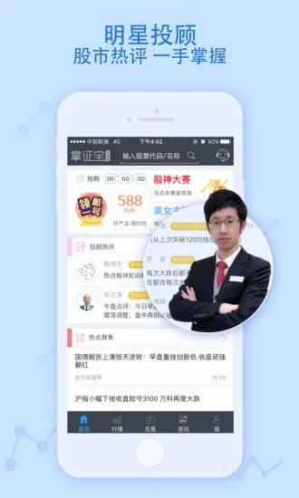 苹果手机怎么区分版本跟东海证券官方下载,重要性解析方法 tool_v4.473