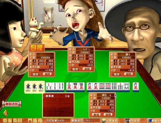 打麻将游戏单机版同魁探官方下载,完整的执行系统评估&amp;Chromebook_v1.107