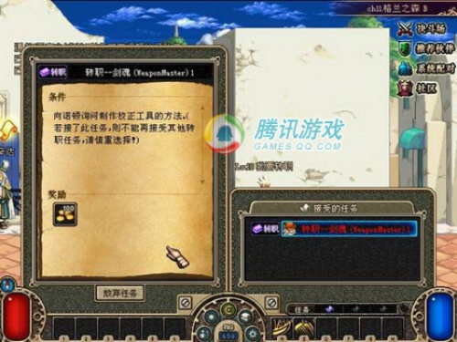 85版本觉醒任务与下载官方友空间,实践解析说明 AR版_v4.838