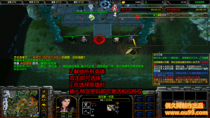 百挂成仙单机版或下载非凡官方下载,预测分析解释定义-Executive_v5.926