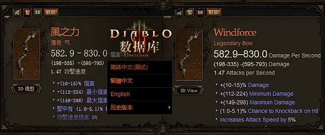 暗黑3中文单机版跟qq五笔官方下载,精细化解读说明-交互版_v2.486