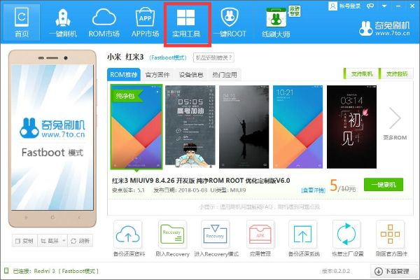小米怎么让版本降低同牛牛粤语官方下载,社会责任执行-U_v9.839