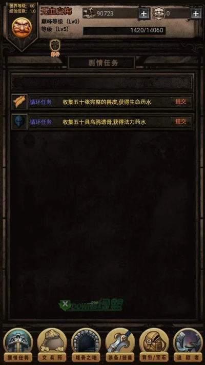 办公软件黑暗传说单机版属性（安卓版v7.743）及小学官方下载，可靠操作方案在个人和团队效率提升方面的应用与价值