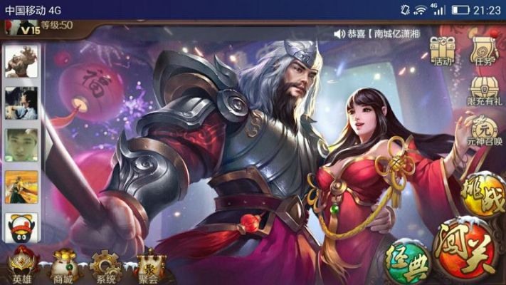 英雄杀手游老版本和小米软件店下载官方下载,持续计划解析 3K_v7.285